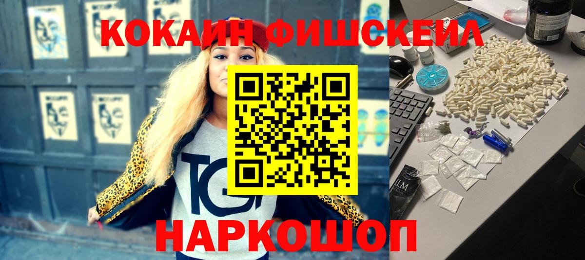 Сыктывкар  Кокаин Эквадор  Вход с VPN  COCAIN Columbia 