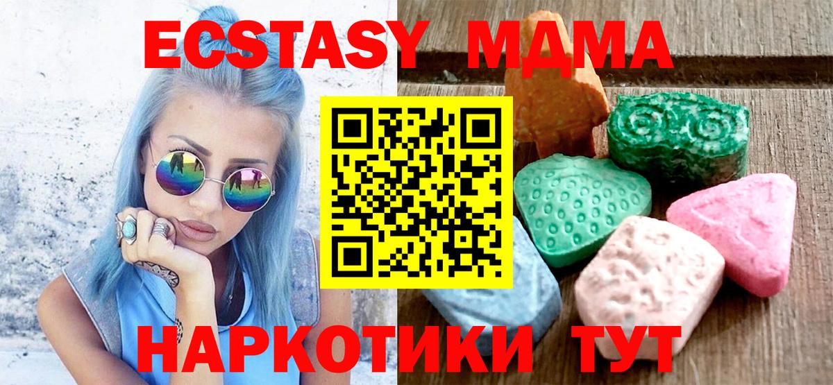 Ecstasy 99% Сыктывкар