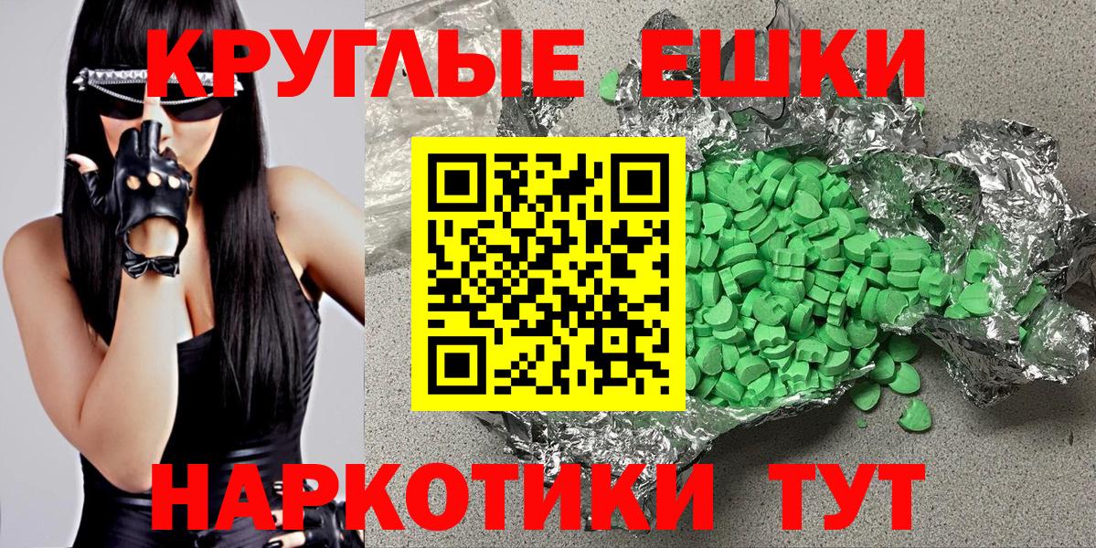 ЭКСТАЗИ Philipp Plein  ЭКСТАЗИ 280 MDMA  Сыктывкар  ЭКСТАЗИ  Вход с VPN 