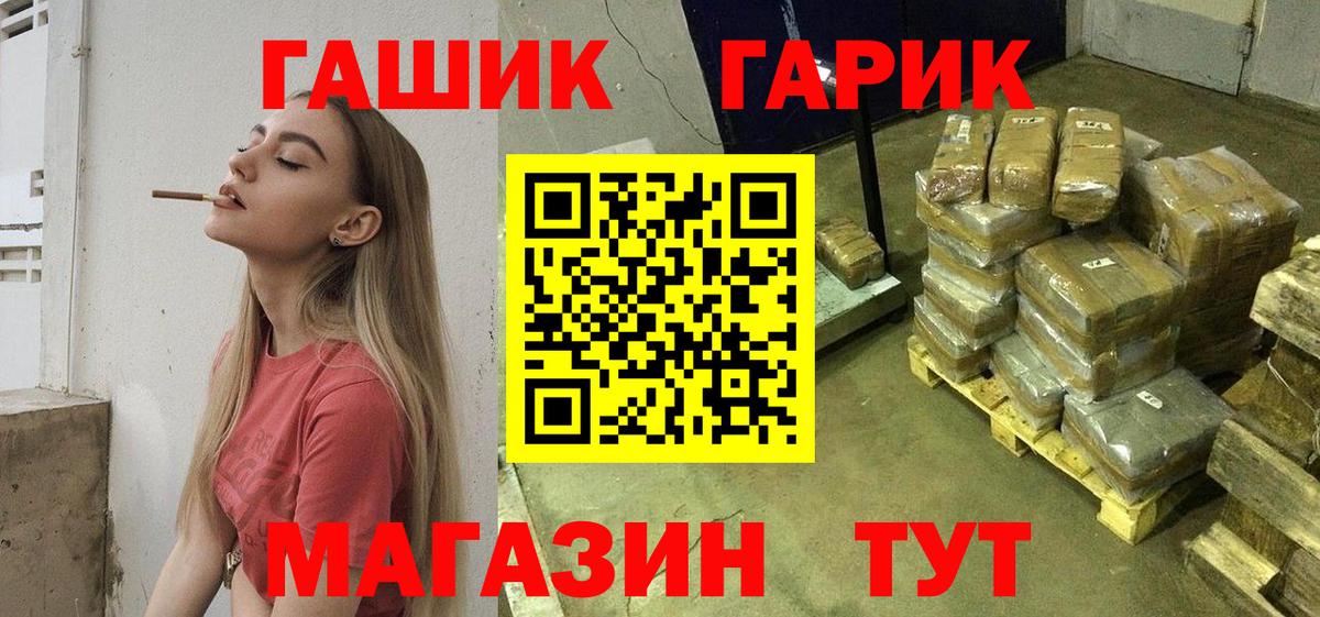 Гашиш Premium Сыктывкар