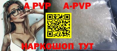 кокаин премиум Новодвинск