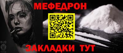 соль курить ск Новозыбков