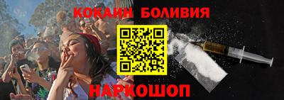 кокаин премиум Новодвинск
