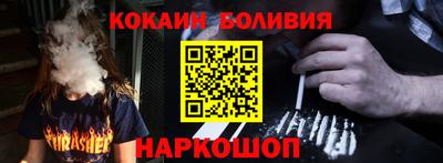 соль курить ск Новозыбков