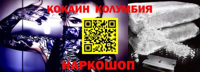 синтетический гашиш Новокубанск