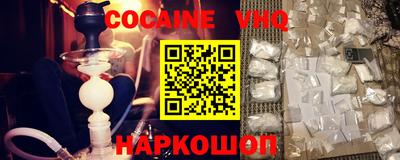 синтетический гашиш Новокубанск
