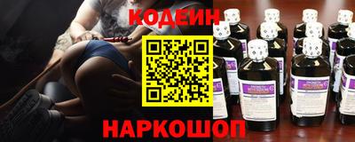 соль курить ск Новозыбков