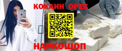 соль курить ск Новозыбков