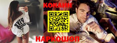 соль курить ск Новозыбков