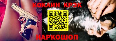 синтетический гашиш Новокубанск