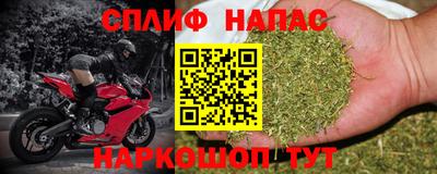 синтетический гашиш Новокубанск