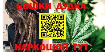 синтетический гашиш Новокубанск