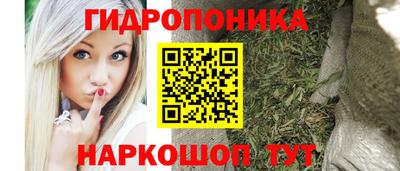 синтетический гашиш Новокубанск