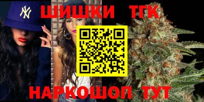 соль курить ск Новозыбков
