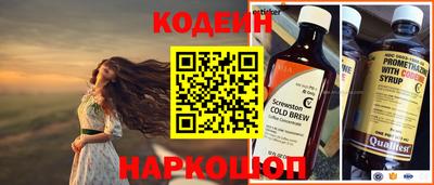 синтетический гашиш Новокубанск
