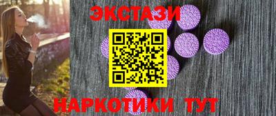 соль курить ск Новозыбков