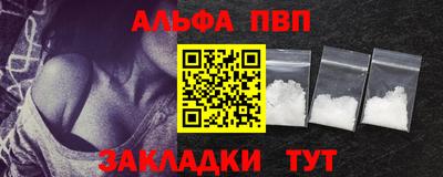 синтетический гашиш Новокубанск