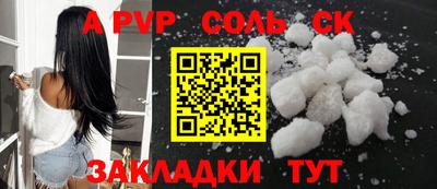 кокаин премиум Новодвинск