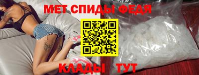 соль курить ск Новозыбков