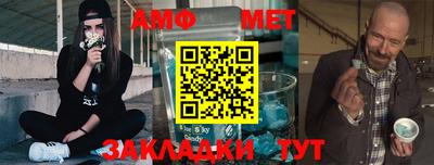 соль курить ск Новозыбков