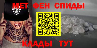 соль курить ск Новозыбков