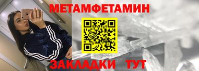 дурь Наро-Фоминск