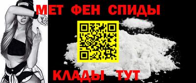 соль курить ск Новозыбков