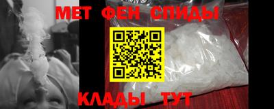 синтетический гашиш Новокубанск