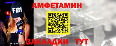 синтетический гашиш Новокубанск