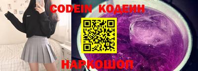 синтетический гашиш Новокубанск