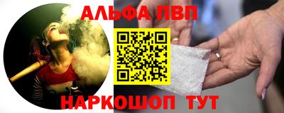 синтетический гашиш Новокубанск
