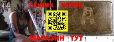 соль курить ск Новозыбков