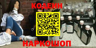 синтетический гашиш Новокубанск