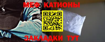 соль курить ск Новозыбков