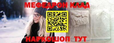 синтетический гашиш Новокубанск
