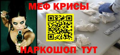 кокаин премиум Новодвинск