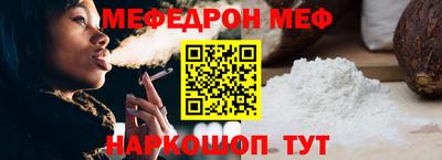 соль курить ск Новозыбков