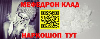 кокаин премиум Новодвинск