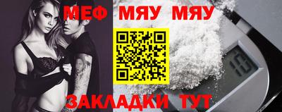 соль курить ск Новозыбков