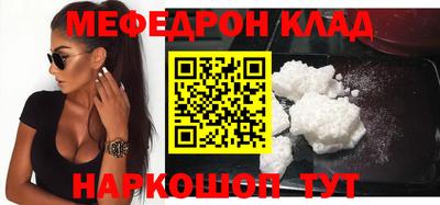 синтетический гашиш Новокубанск