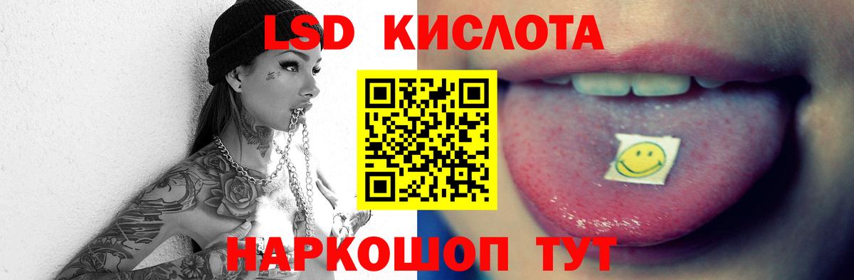 ЛСД экстази кислота  Вход с VPN  Сыктывкар  ЛСД экстази ecstasy 