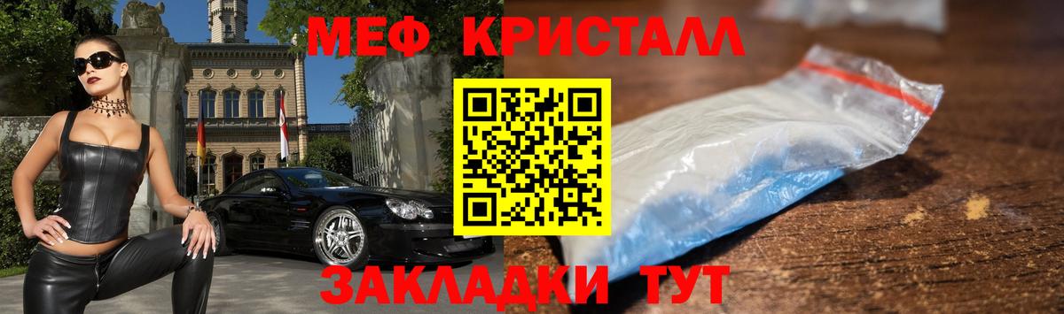 Меф мяу мяу мука Сыктывкар