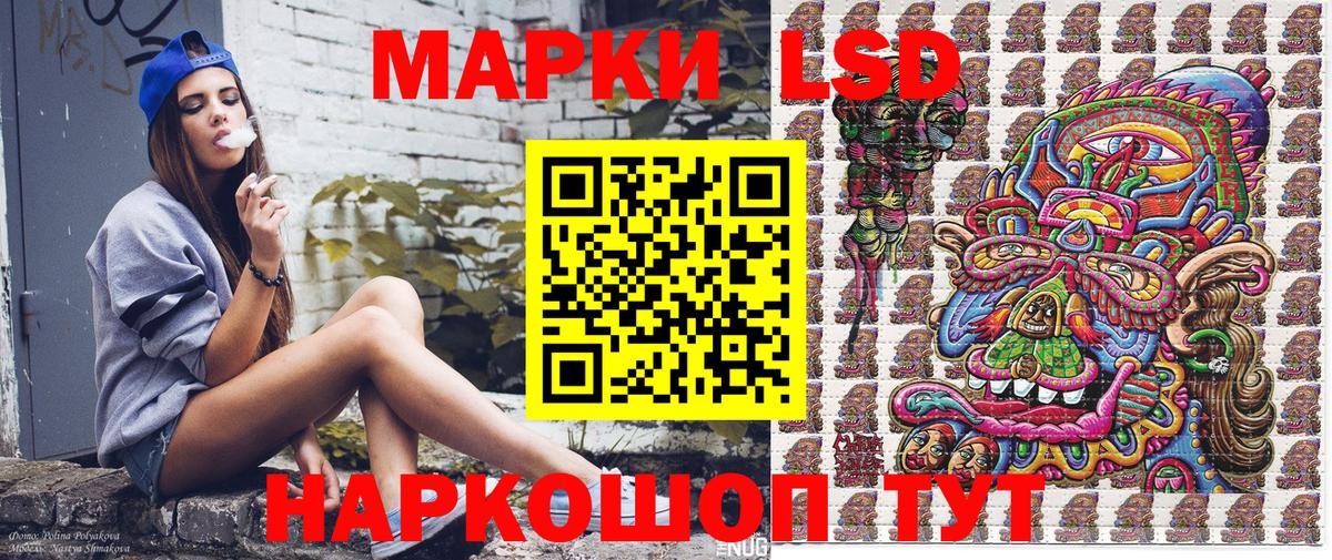 Марки 25I-NBOMe 1,5мг Сыктывкар