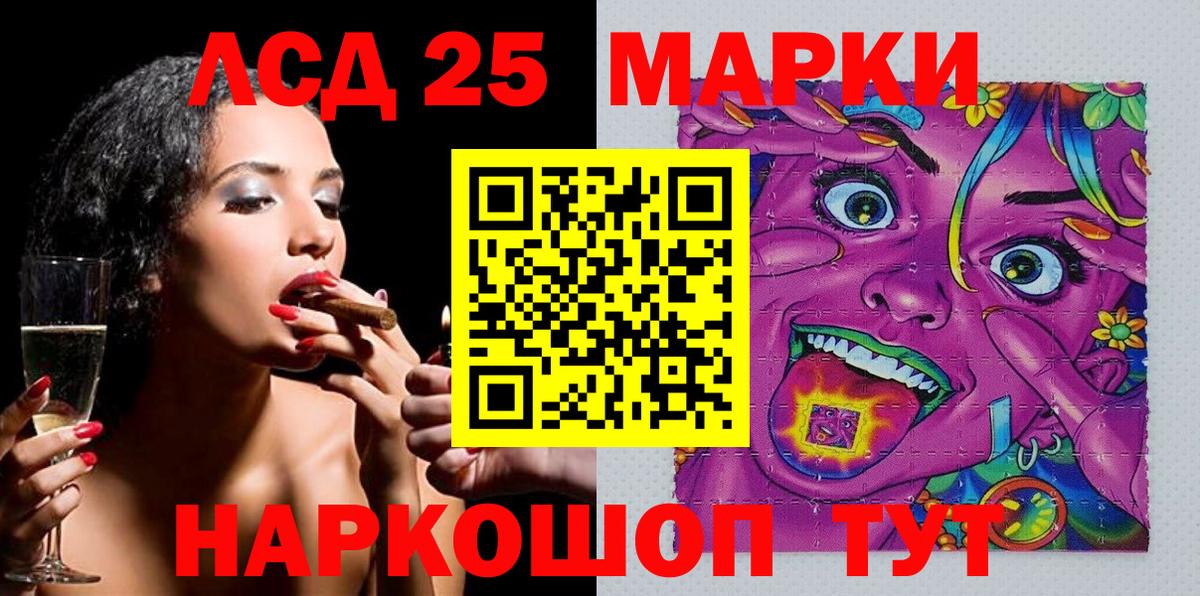 Марки NBOMe 1500мкг  Вход с VPN  Сыктывкар 