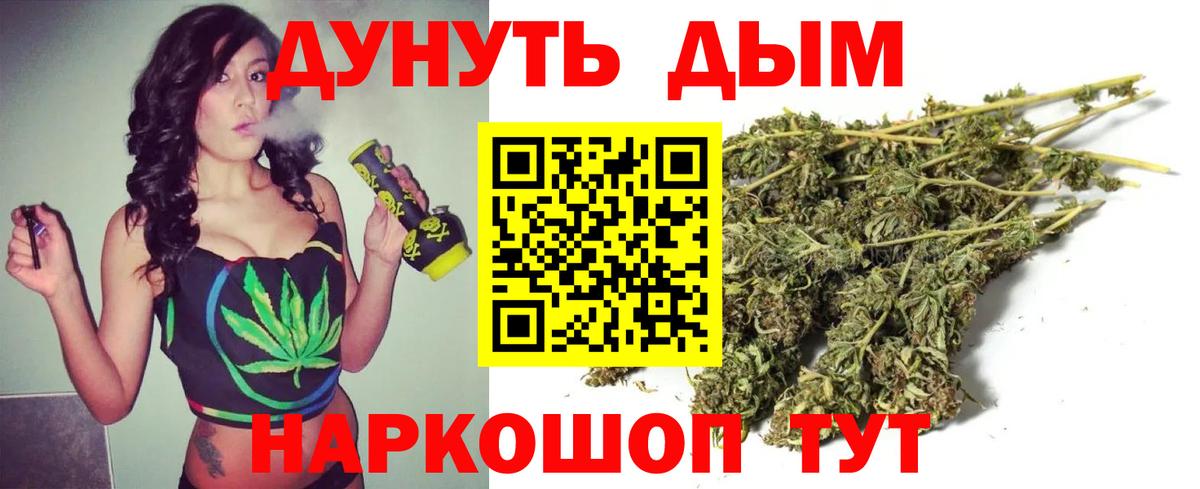 Каннабис MAZAR Сыктывкар