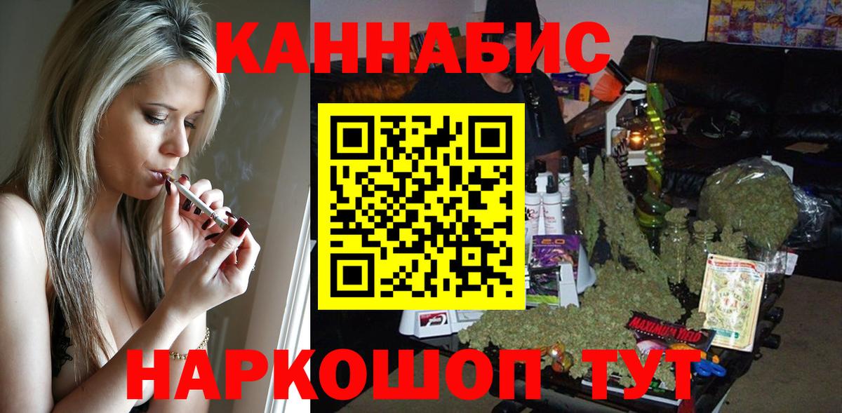 Бошки марихуана ГИДРОПОН  Вход с VPN  МАРИХУАНА планчик  Сыктывкар  Бошки Шишки семена 